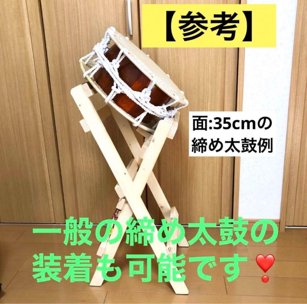 太鼓セット《キッズ和太鼓＋専用太鼓台》