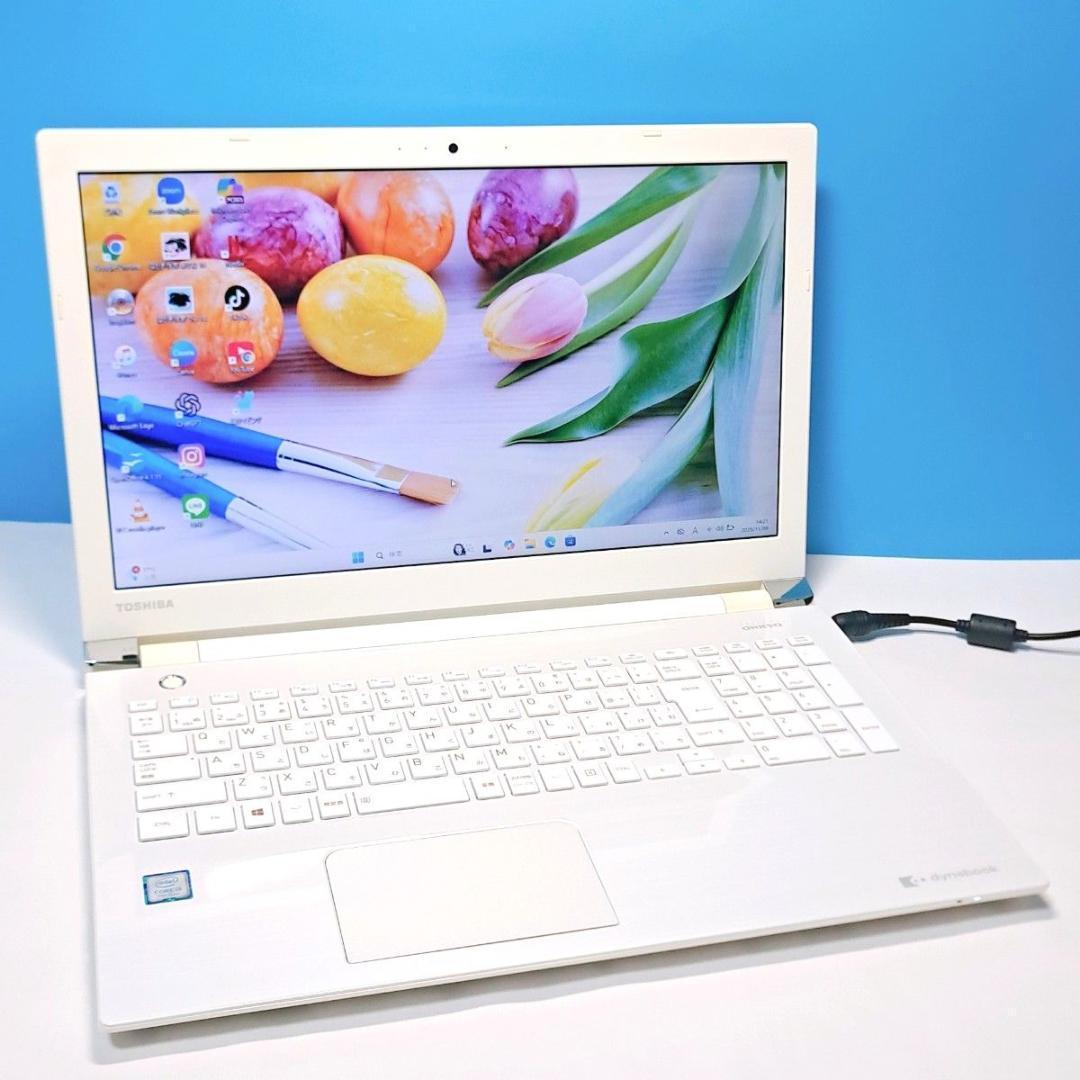 G84 設定済 東芝薄型ノートパソコン 7世代i5 Windows11 DVD - メルカリ
