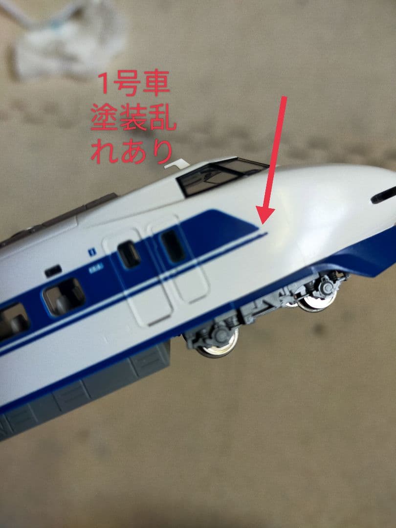 KATO 100系「グランドひかり」基本セット 10-354 - メルカリ