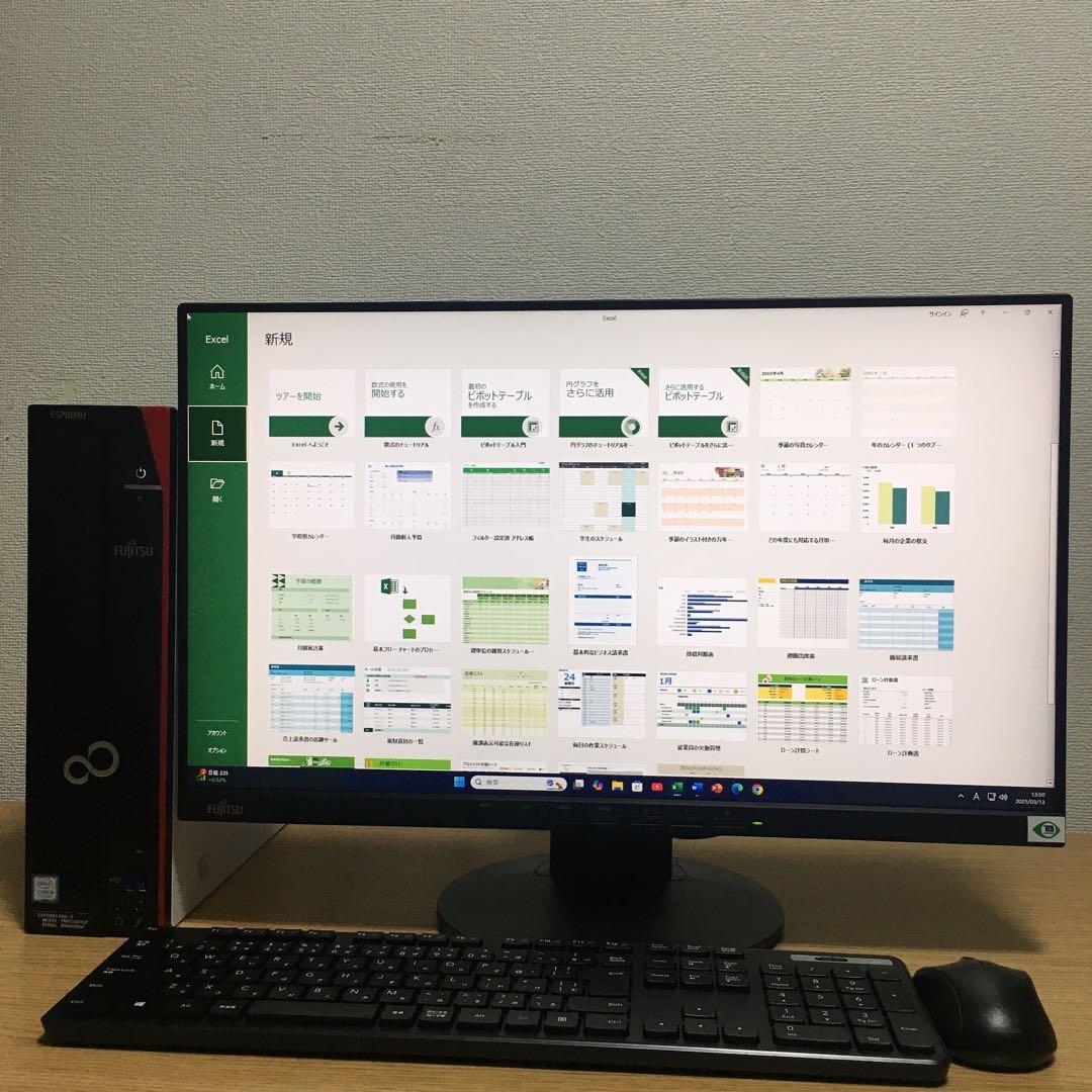富士通 ESPRIMO Win11 強力デスクトップ 23.8'モニター 取説付