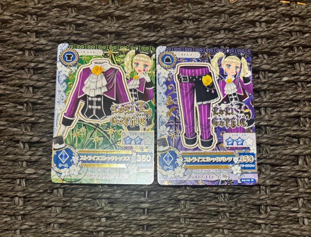 アイカツカード 藤堂ユリカ - メルカリ