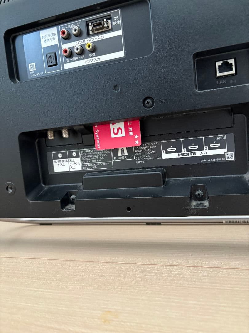 audiパパ専用SONY BRAVIA 40型液晶テレビ KJ-40W730C