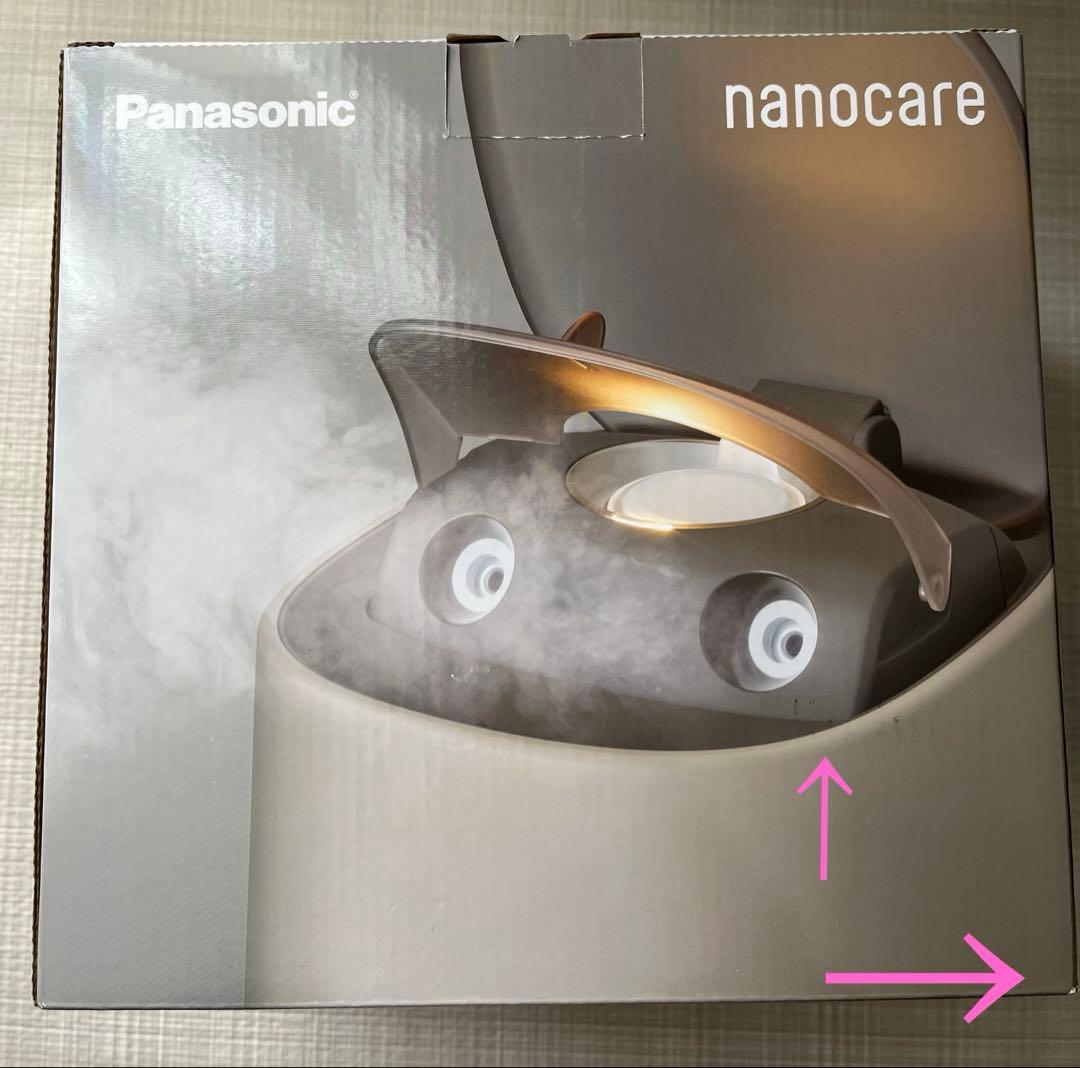 【新品未使用品】Panasonicナノケア