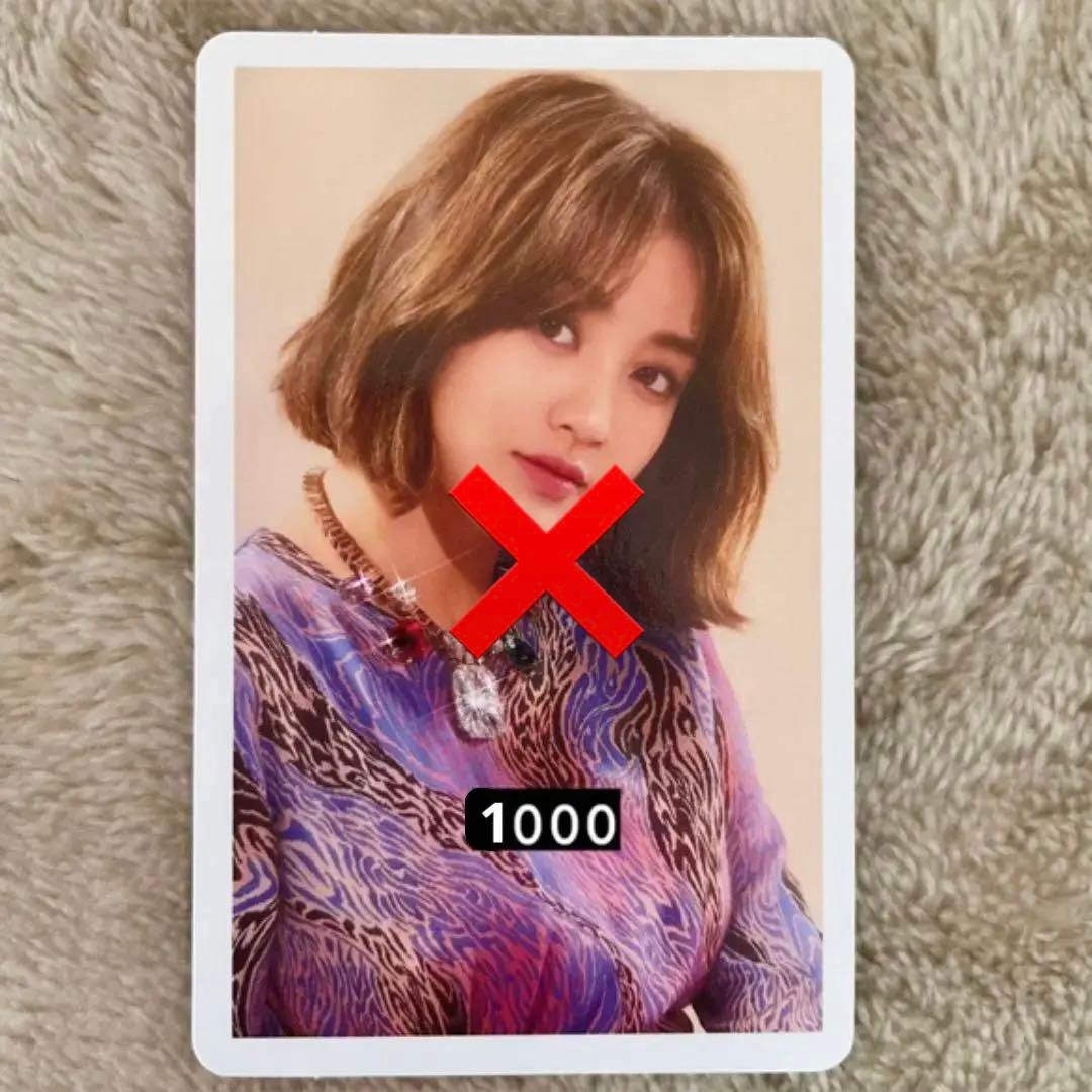 TWICE ハイタッチ券 ハイタ券 - メルカリ