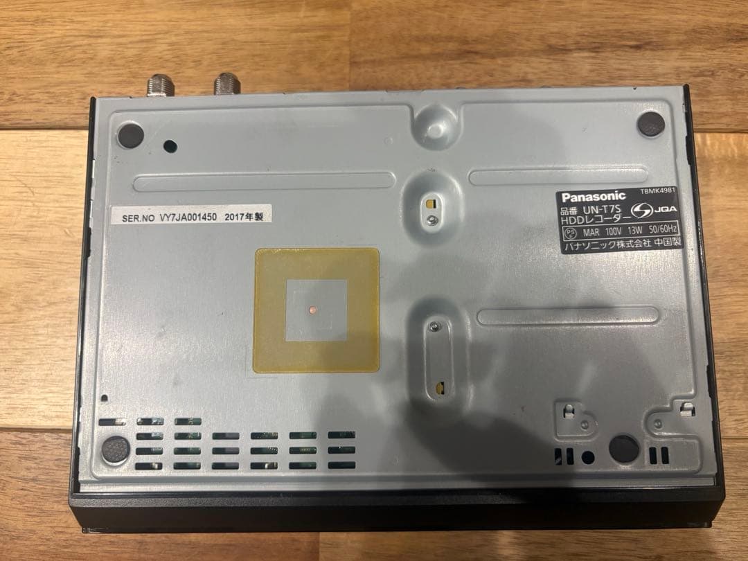 【動作確認済み】Panasonic プライベートビエラUN-15T7