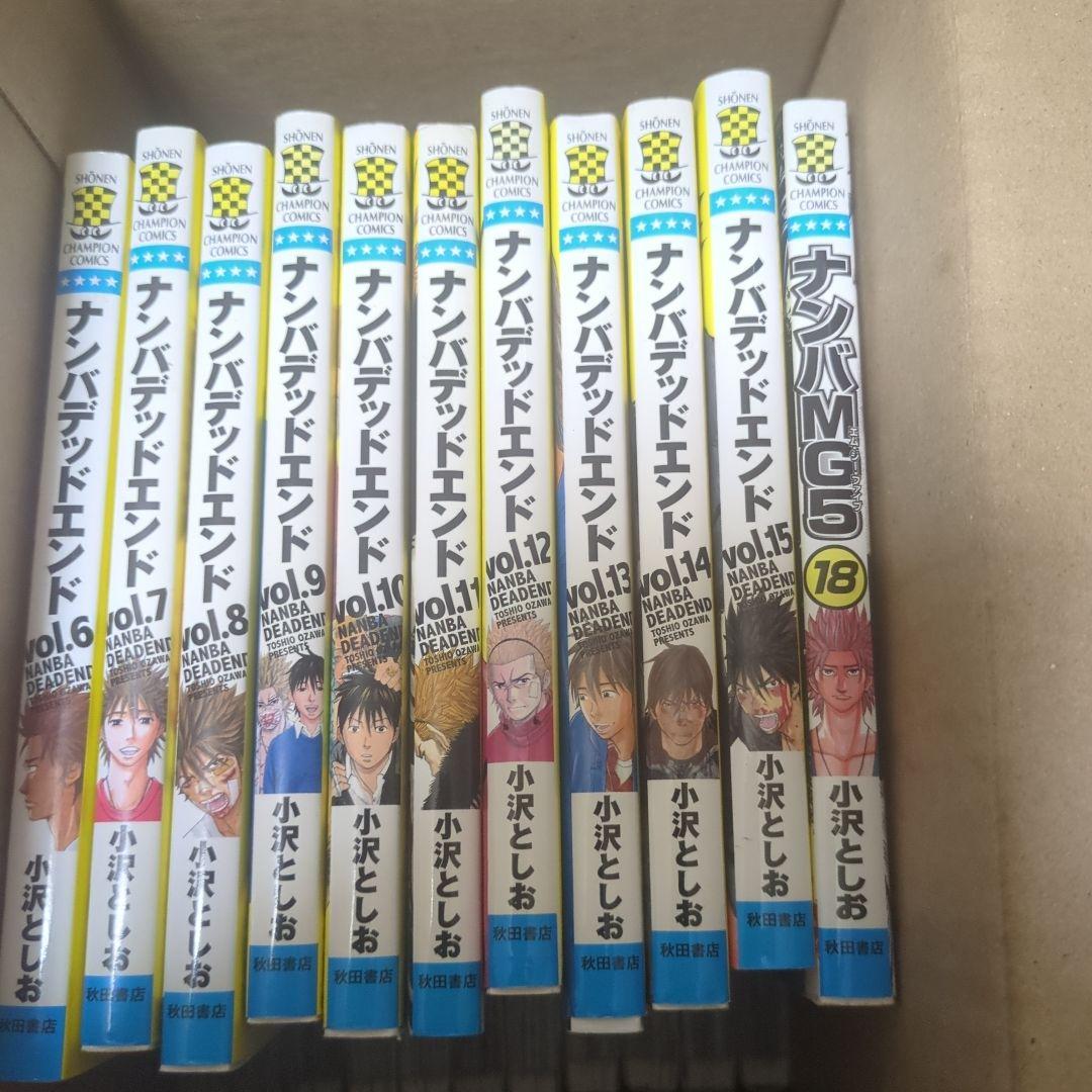 ナンバMG5 全18 ナンバデッドエンド 全15巻 全巻セット - メルカリ