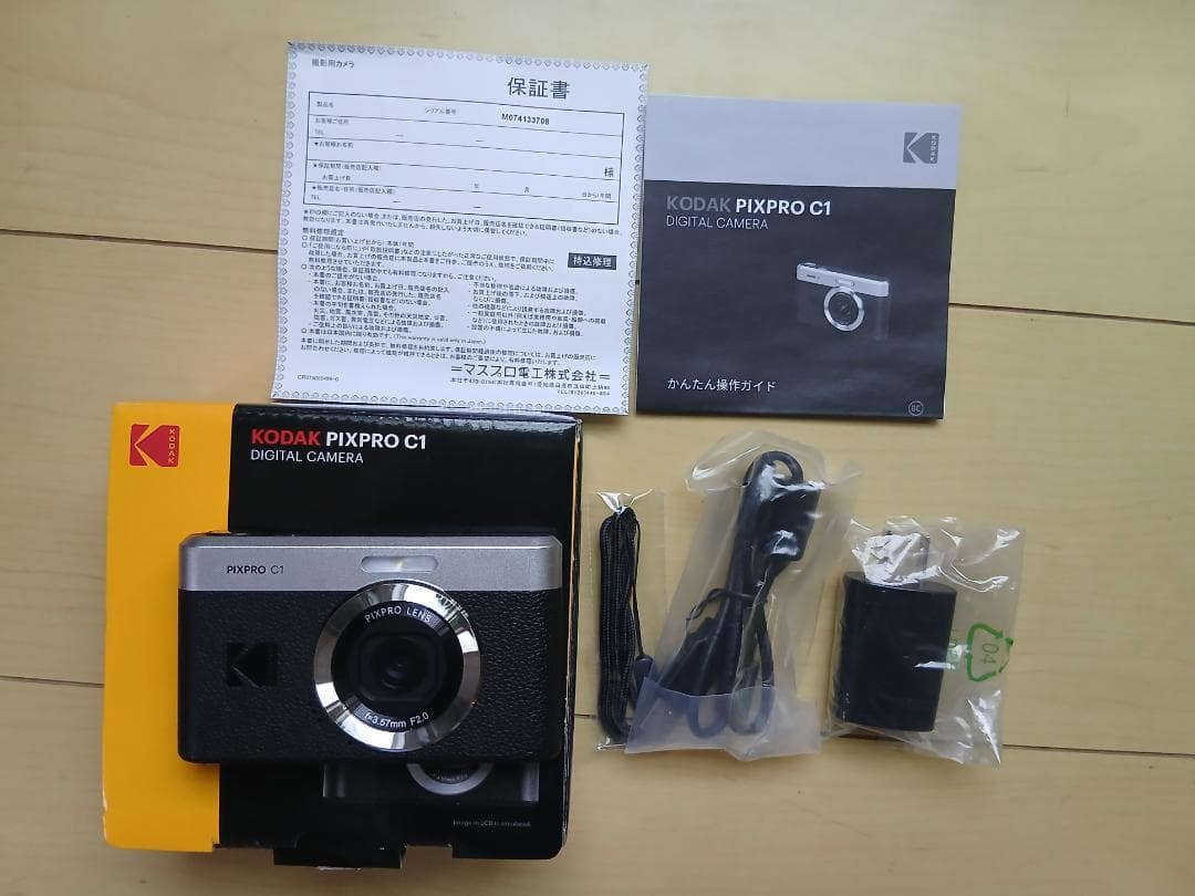 KODAK PIXPRO C1 コンパクトデジタルカメラ Amazon.com : Kodak PIXPRO C1 Friendly Zoom Digital Camera - 13MP