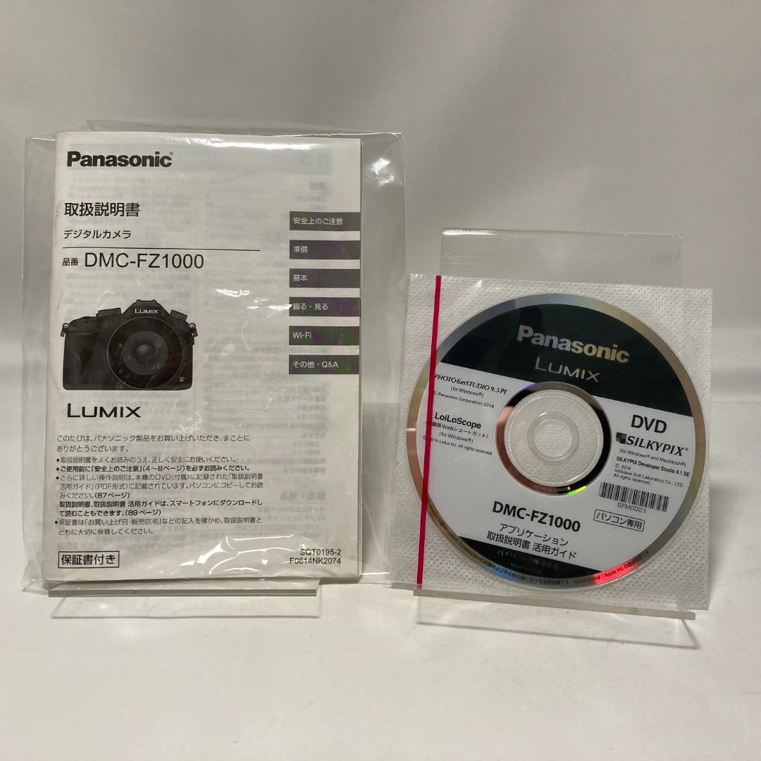 Panasonic パナソニック LUMIX FZ1000 ブラック