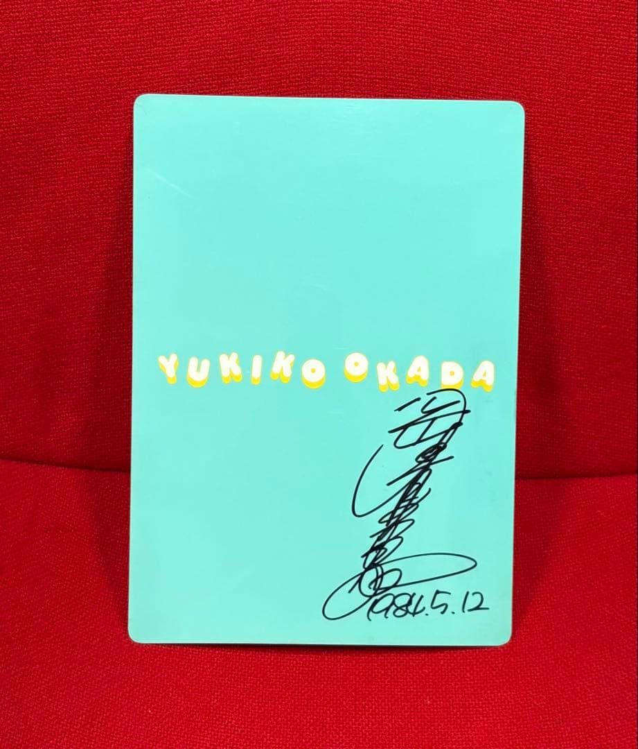 n*5様 YUKIKO OKADA 岡田有希子下敷き サイン入り n*5様 YUKIKO OKADA 岡田有希子下敷き サイン入り n*5様 YUKIKO OKADA