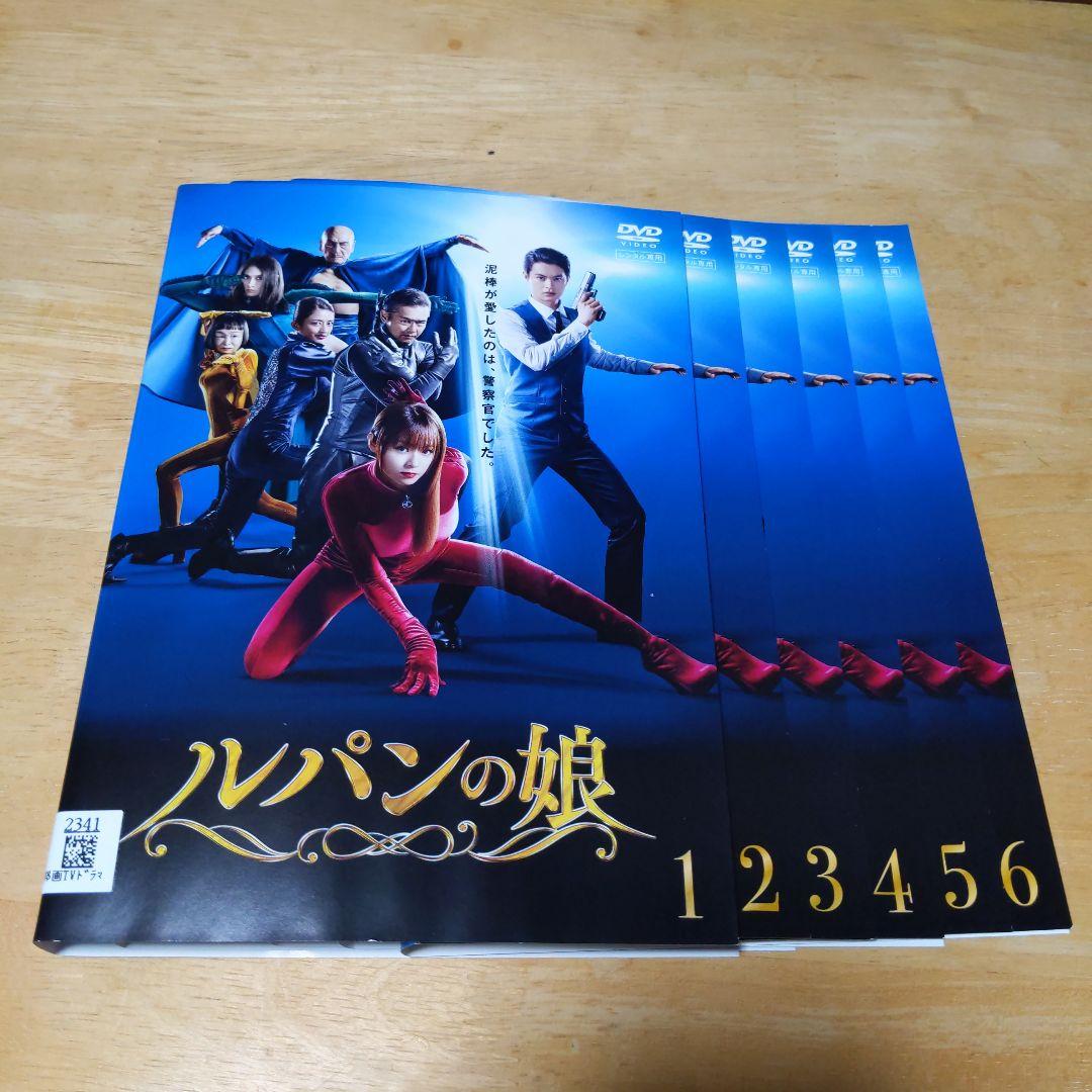 ルパンの娘」DVD 全6巻セット 深田恭子 - メルカリ