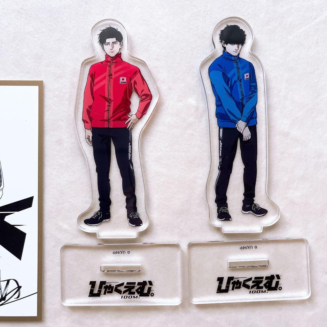 ひゃくえむ。 アクリルスタンド アクスタ 前売り トガシ 小宮 ムビチケ