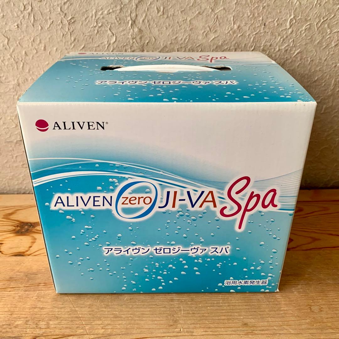 新品未使用】浴用水素発生器 アライヴン ゼロジーヴァ スパ - メルカリ