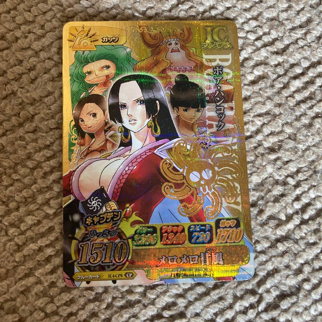 ワンピーベリーマッチ ハンコック - メルカリ