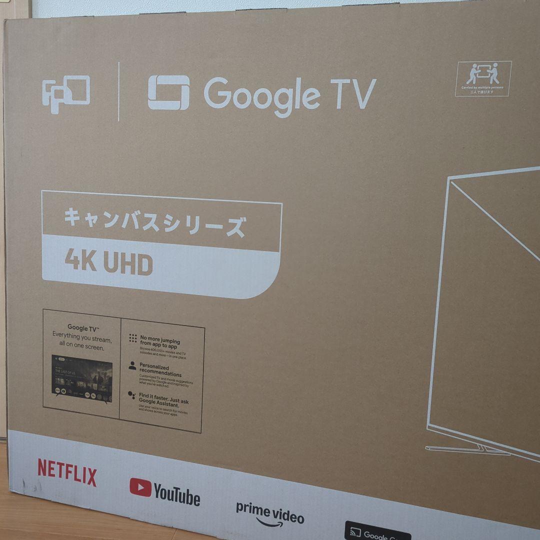 【25年製/未使用】FPDチューナーレステレビ 55V型 4KCG