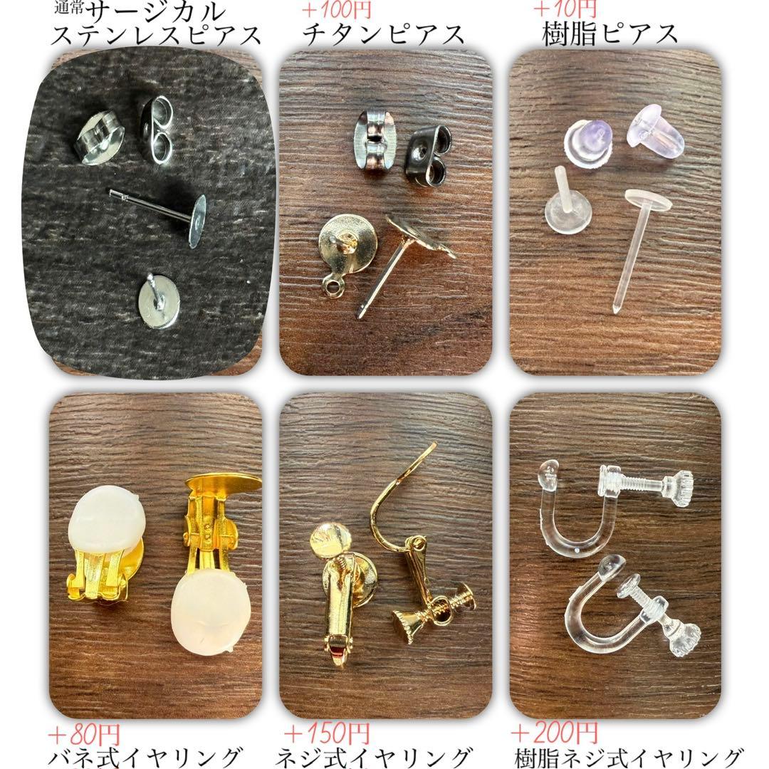 837ブラウン】ハンドメイドピアスイヤリング春ピアス大ぶりマット四角