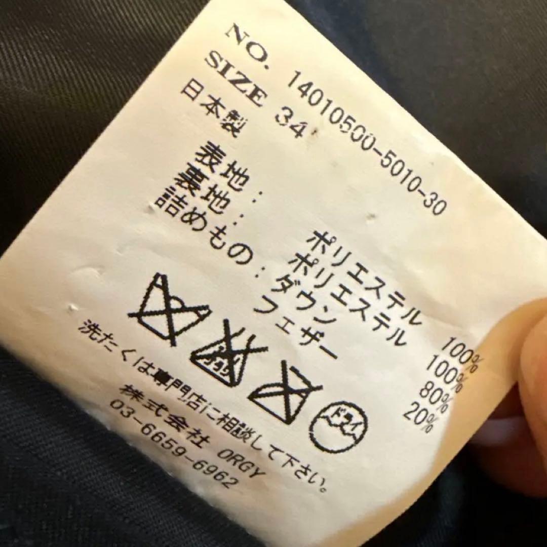 美品】ドゥーズィエムクラスstammbaumダウンベスト34【美品】✨ - メルカリ