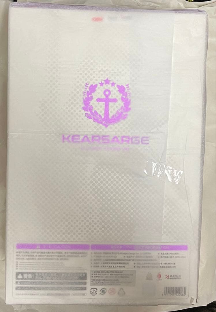 アズールレーン キアサージオールナイト・チャージVer. イベント限定カラー