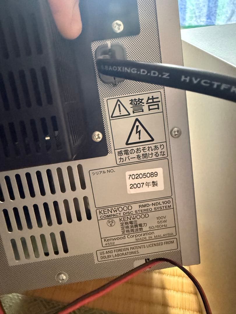 ケンウッド コンパクトコンポ RMD-NDL100