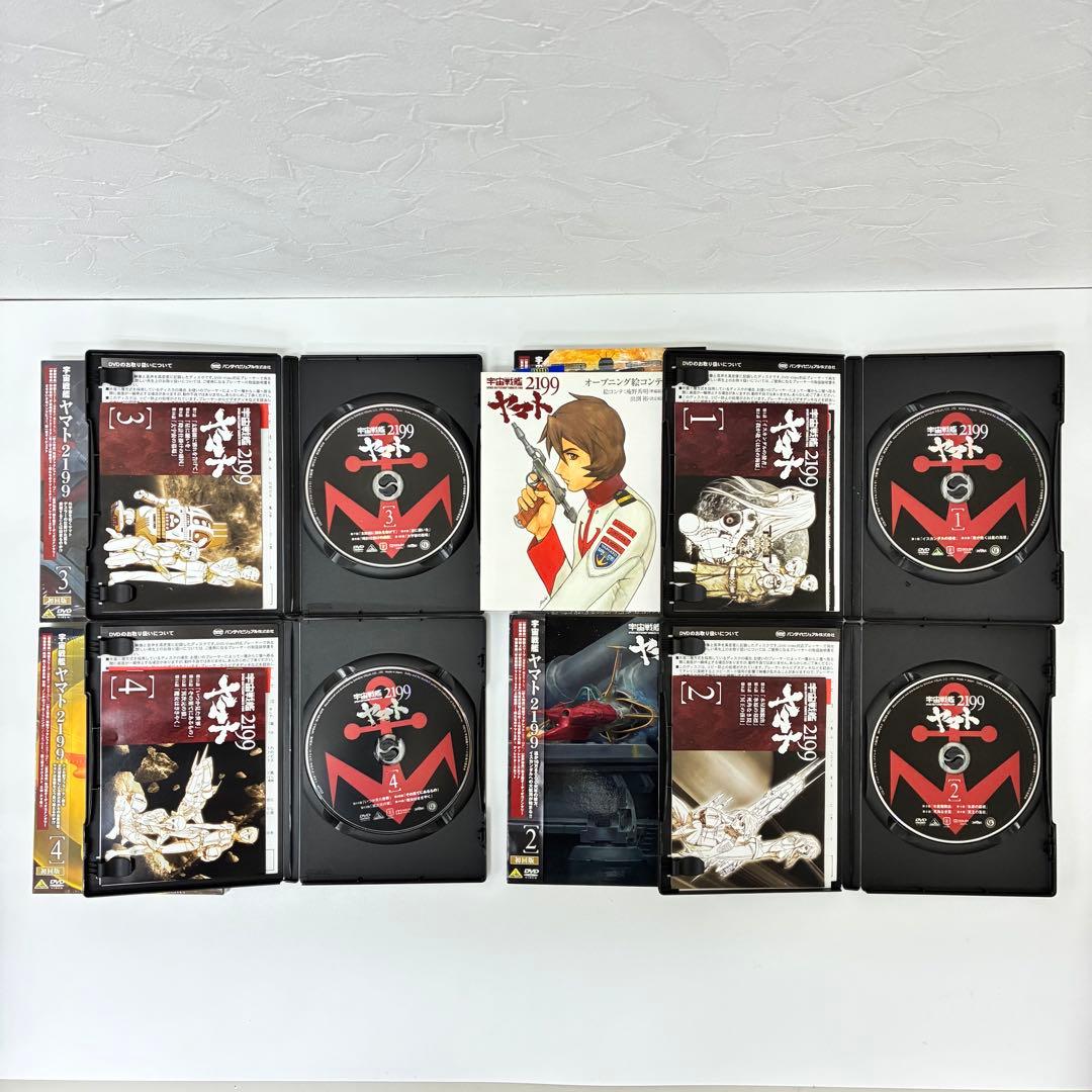 宇宙戦艦ヤマト2199 初回版 DVD Blu-ray 全7巻+2巻 絵コンテ - メルカリ
