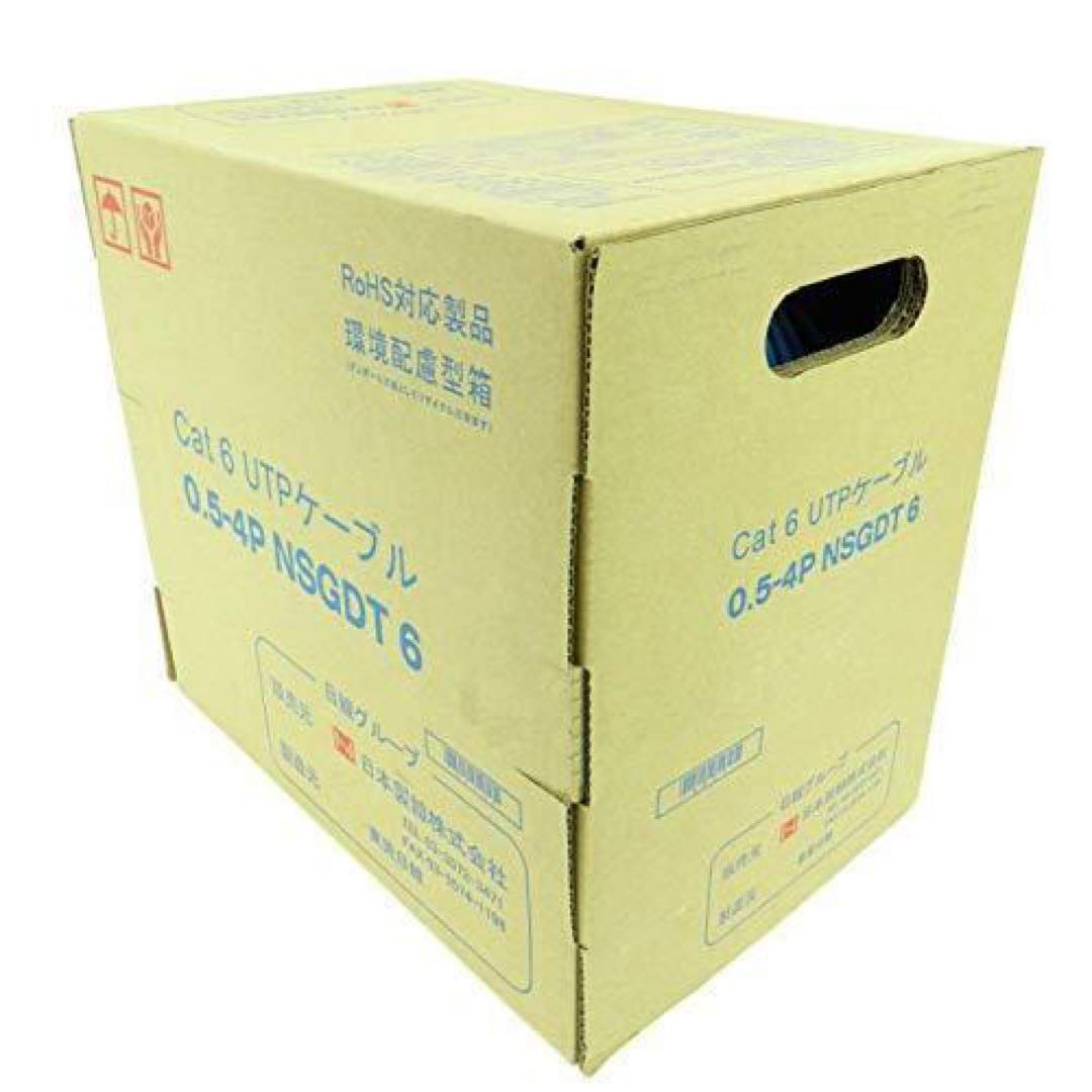 送料無料】日本製線 0.5-4P EM-NSGDT UTPケーブルGG - メルカリ