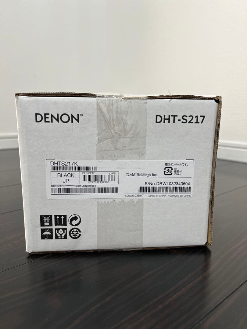 【新品未使用｜未開封】DENON DHT-S217 サウンドバー