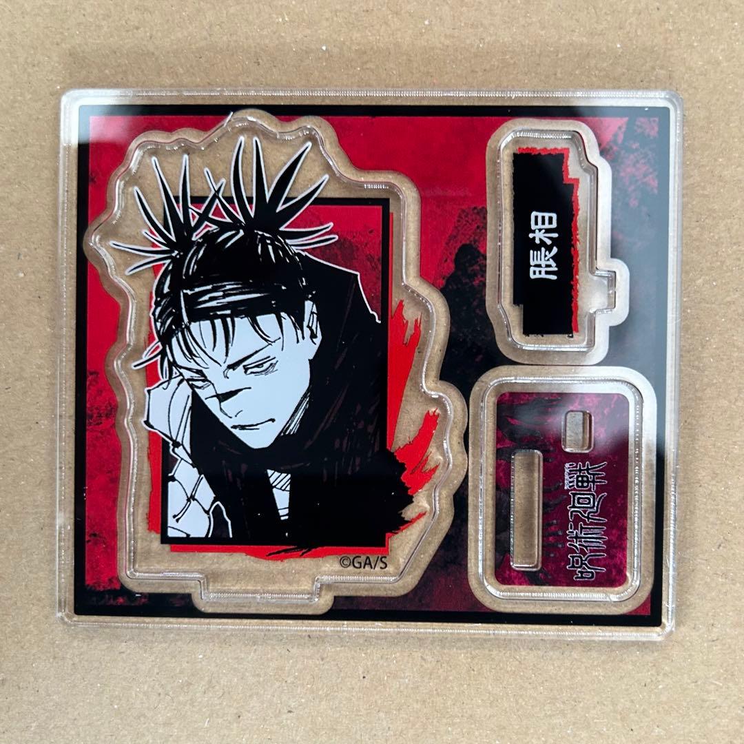 呪術廻戦 脹相 缶バッジ アクリルフィギュア ストラップコレクション ウエハース グッズ-バッチ】呪術廻戦 第3期 オーロラ缶バッジ／脹相 | アニメイト