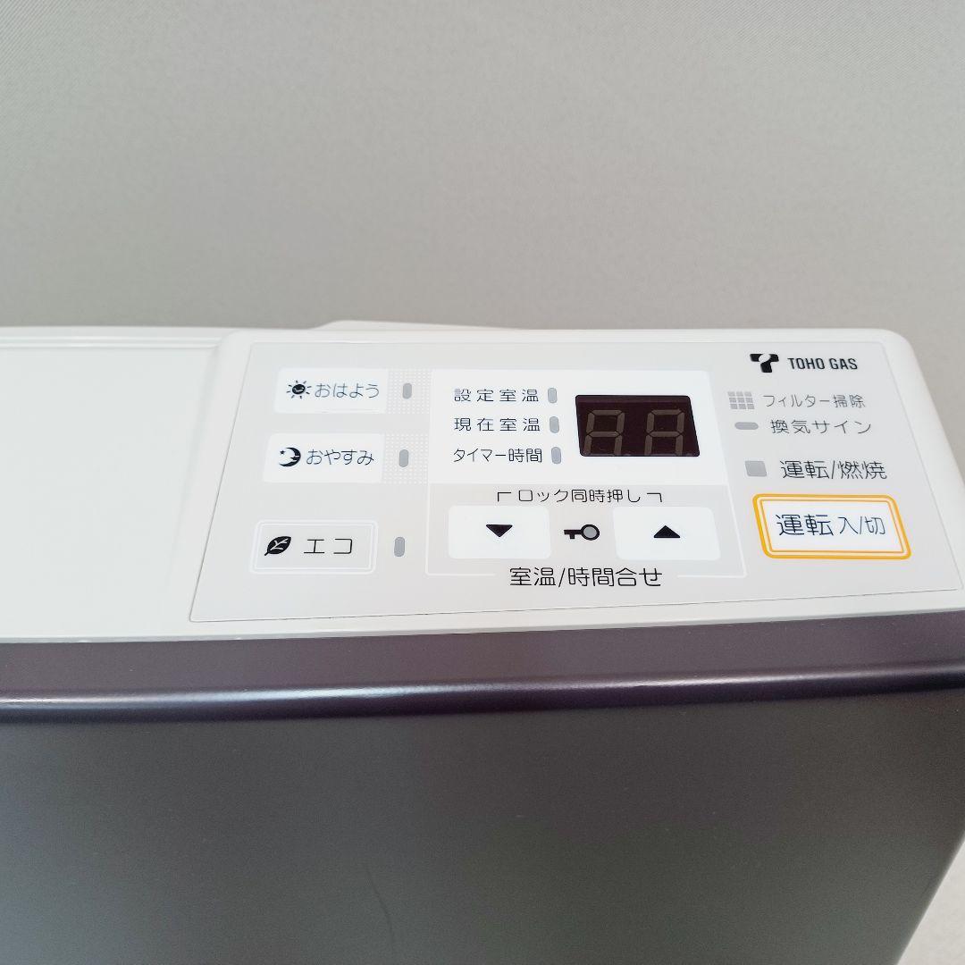 BA-0301　ガスファンヒーター　都市ガス　リンナイ