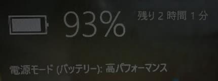 VAIO i5／SSD256GB／8GB／Office互換ソフト入り