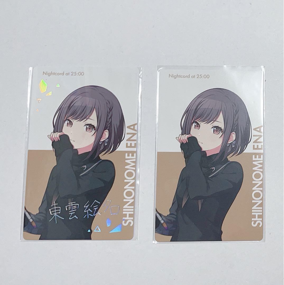 プロセカ エピカ ePick card BNW 箔押し 東雲絵名 - メルカリ