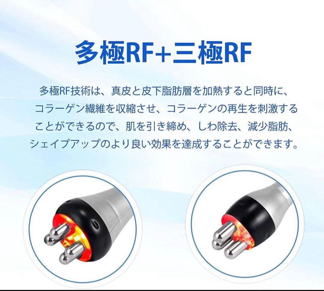 【新品】4in1業務用　40Khzキャビテーション　ラジオ波エステ 日本語対応