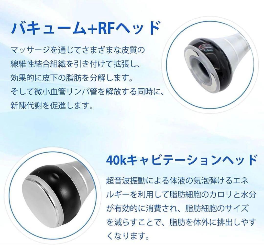 【新品】4in1業務用　40Khzキャビテーション　ラジオ波エステ 日本語対応