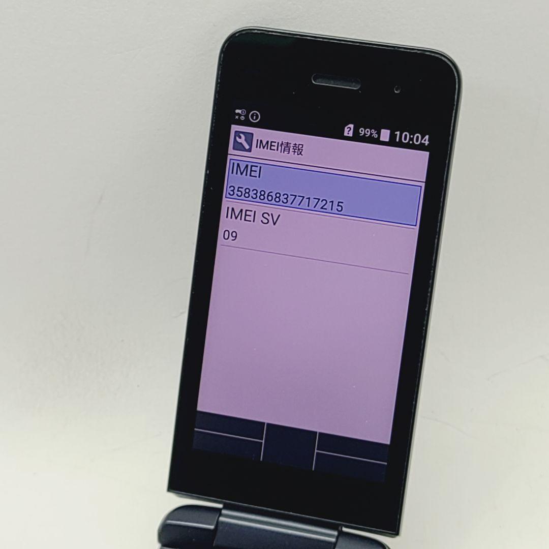 docomo DIGNOケータイ KY-42C 折りたたみ ガラホ ブラック