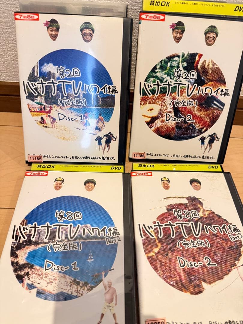 バナナTV DVD 全巻20枚セット レンタル落ち 中古 ハワイ編 バナナマン
