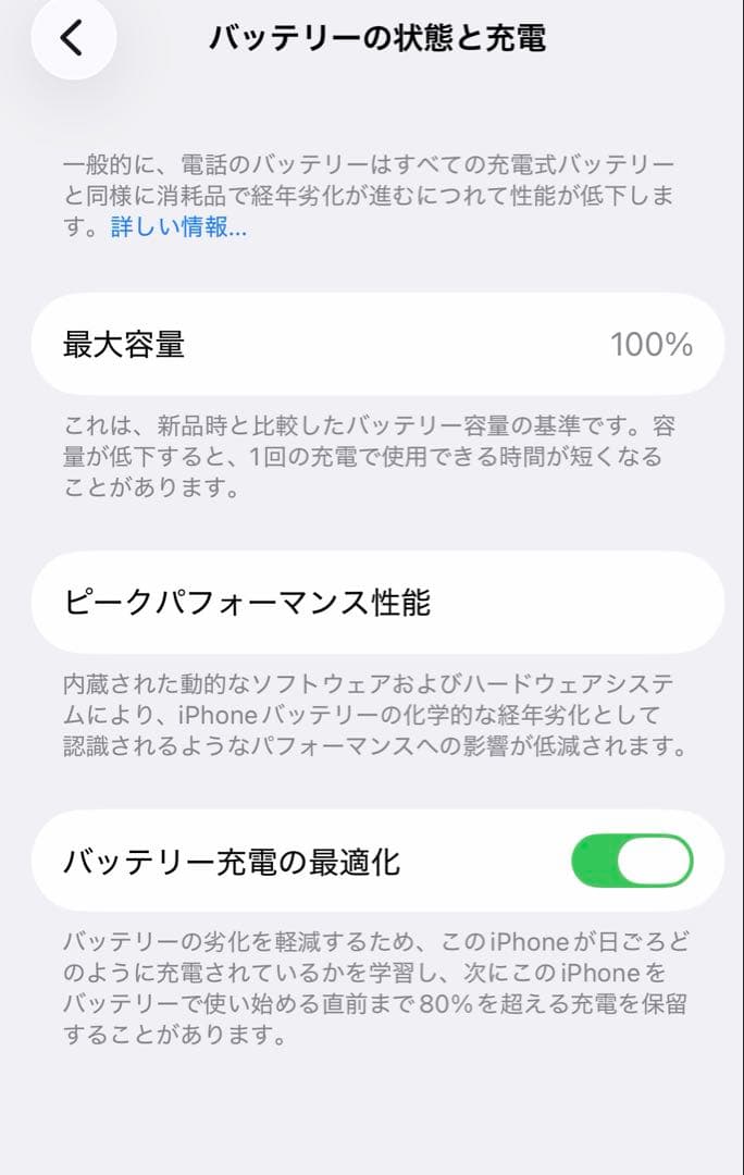 Apple iPhone 13 Pro 256G SIMフリー