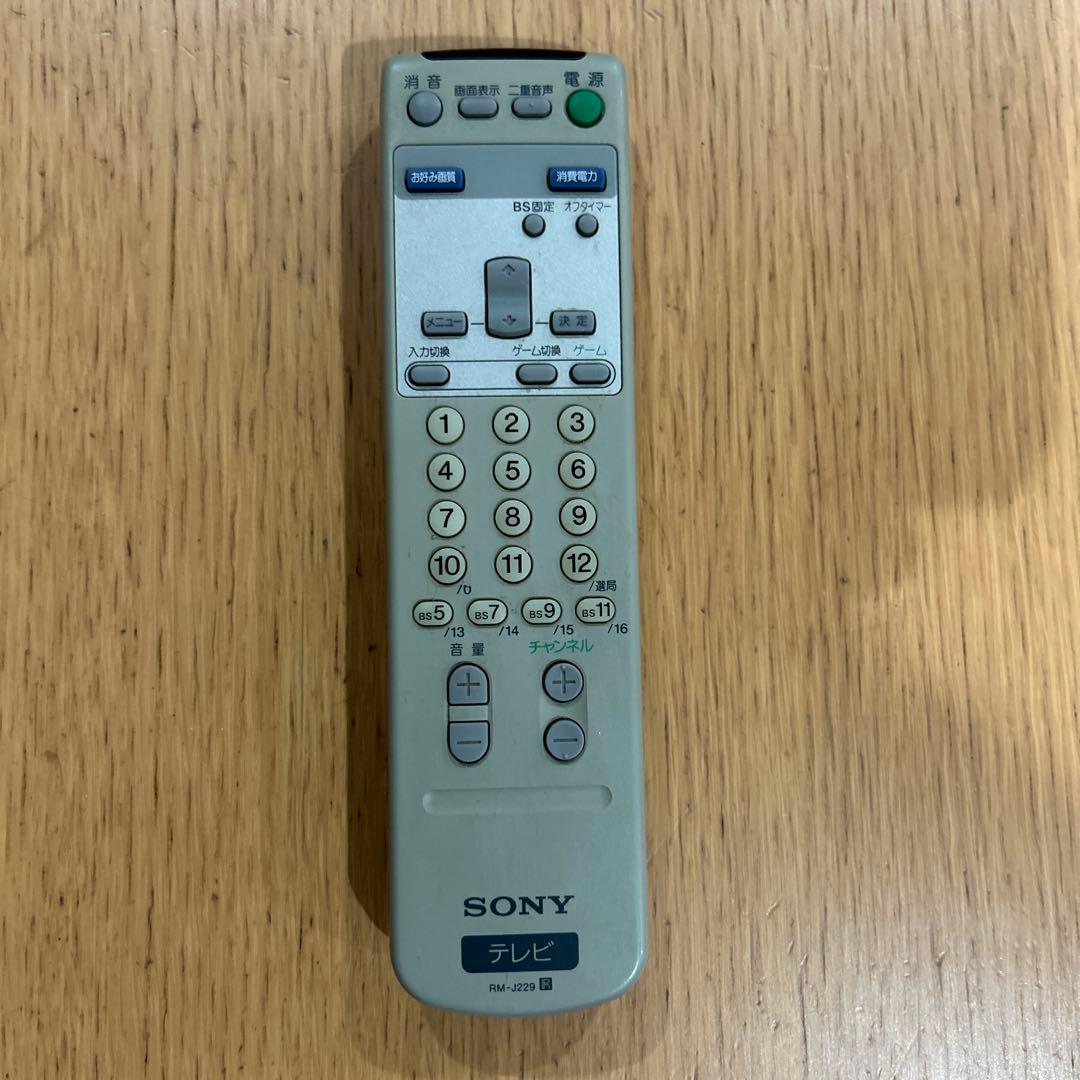 Sony Trinitron ブラウン管テレビ KV-14DA75