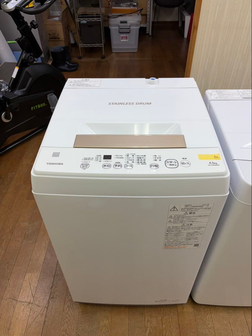 #72 洗濯機 TOSHIBA 2021年 4.5kg AW-45ME8(KW)