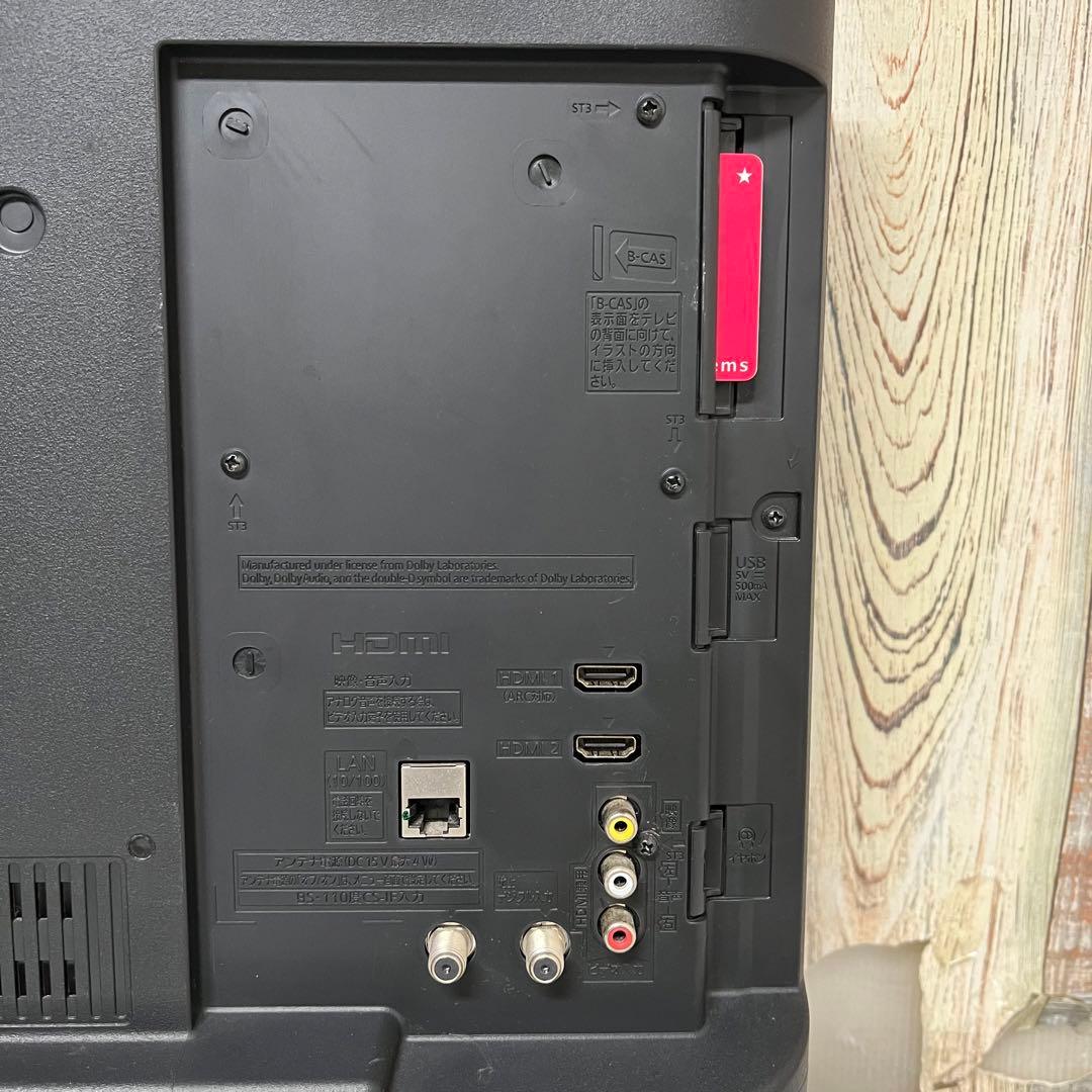 即日日受渡❣️全国送料込パナソニック24型液晶テレビ　裏番組録画可能　Wチューナー