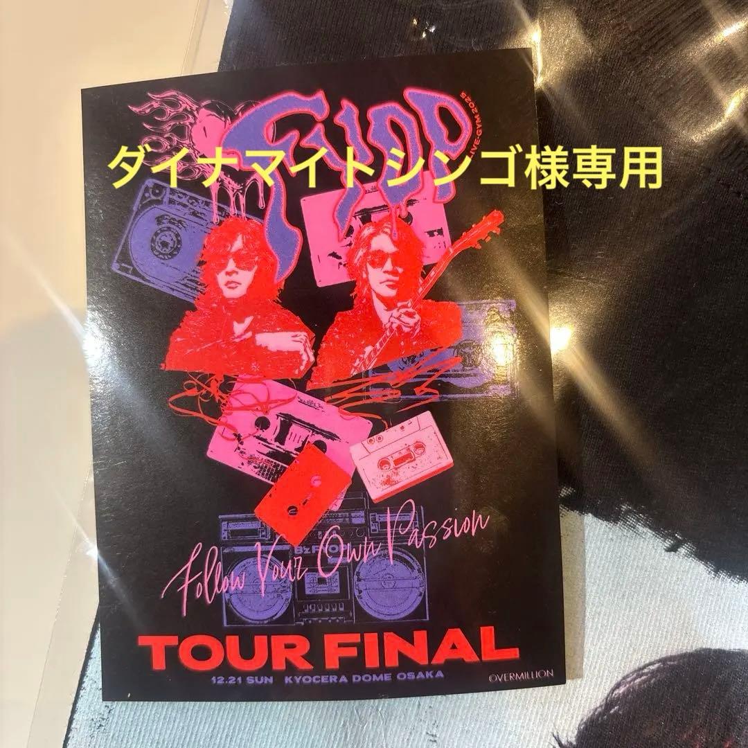 ダイナマイトシンゴ様専用B'z FYOPファイナル T ・M 限定ステッカー付