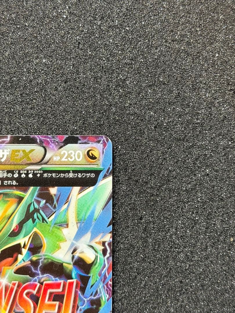 MレックウザEX XYD メガバトルデッキ60 MレックウザEX 006/018 - メルカリ