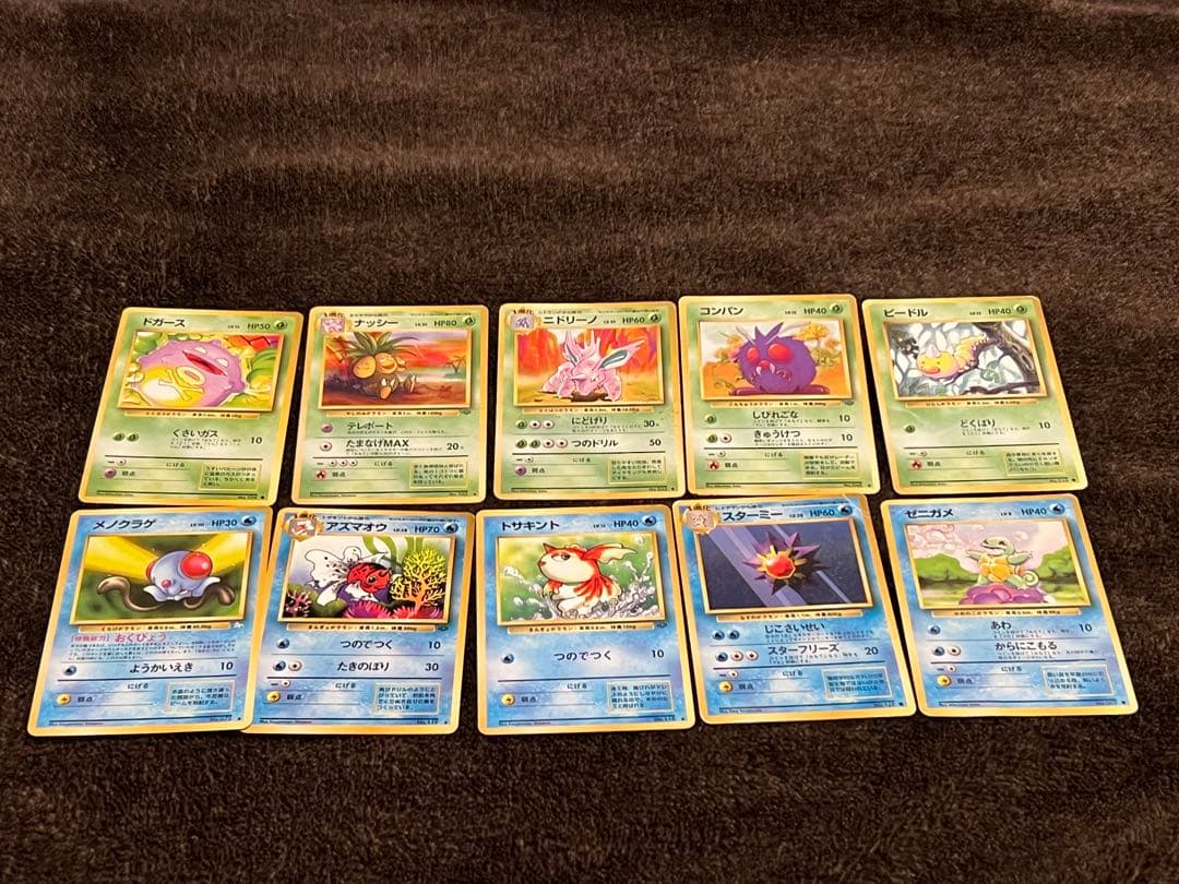 ポケモンカード 旧裏 まとめ売り ポケカ ダブりなし - メルカリ