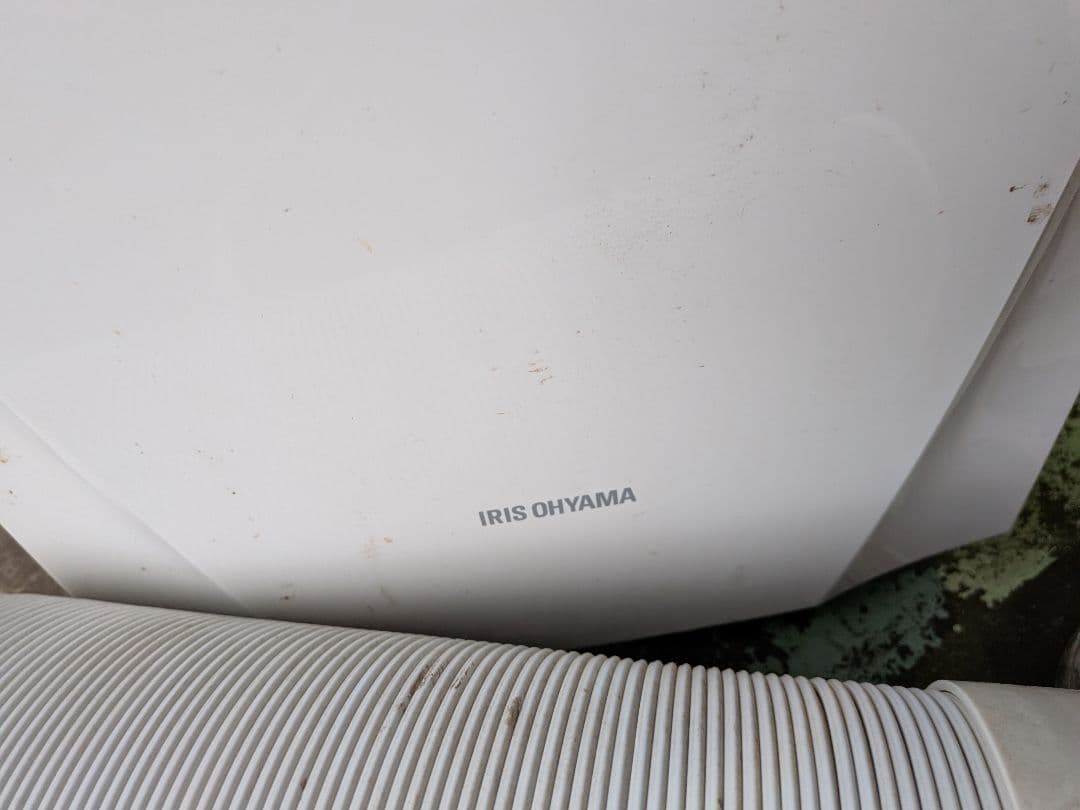 アイリスオーヤマスポットクーラーIPC-221N