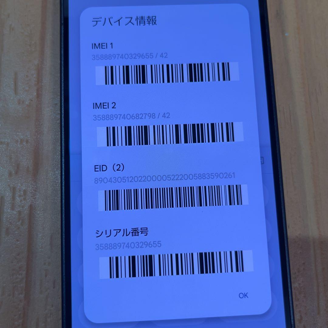 SIMフリー 本体 AQUOS R8 Pro 256 GB 294 ブラック