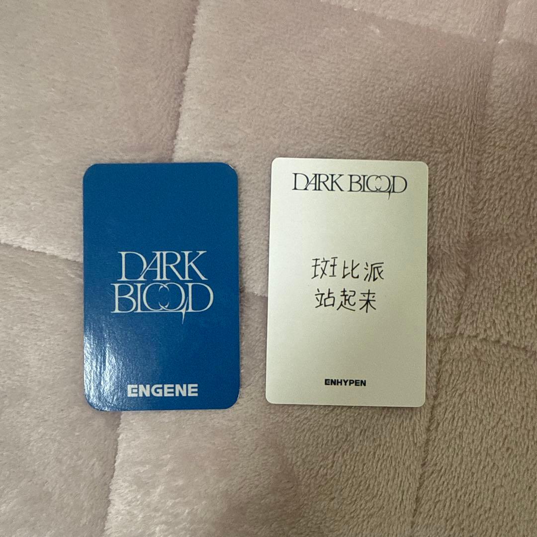 公式品】ENHYPEN ヒスン サノクトレカ 中華トレカ - メルカリ