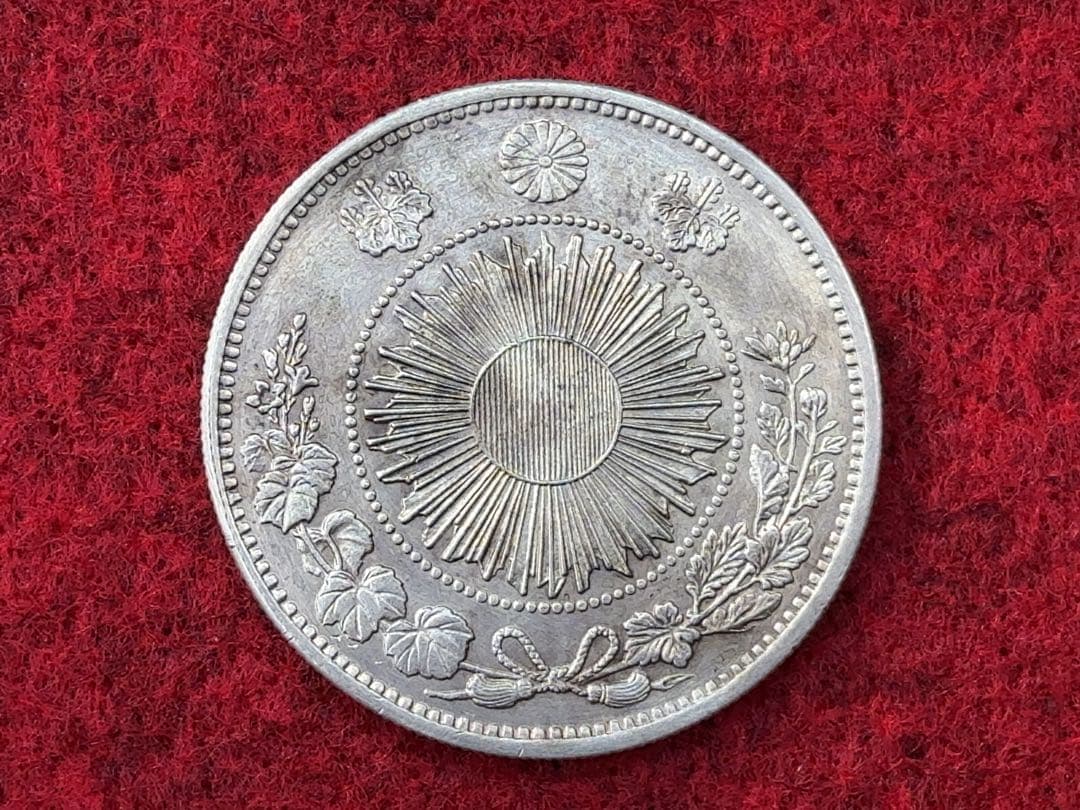 s*8様 明治3年 旧一圓銀貨 《No. O-1》 オークション