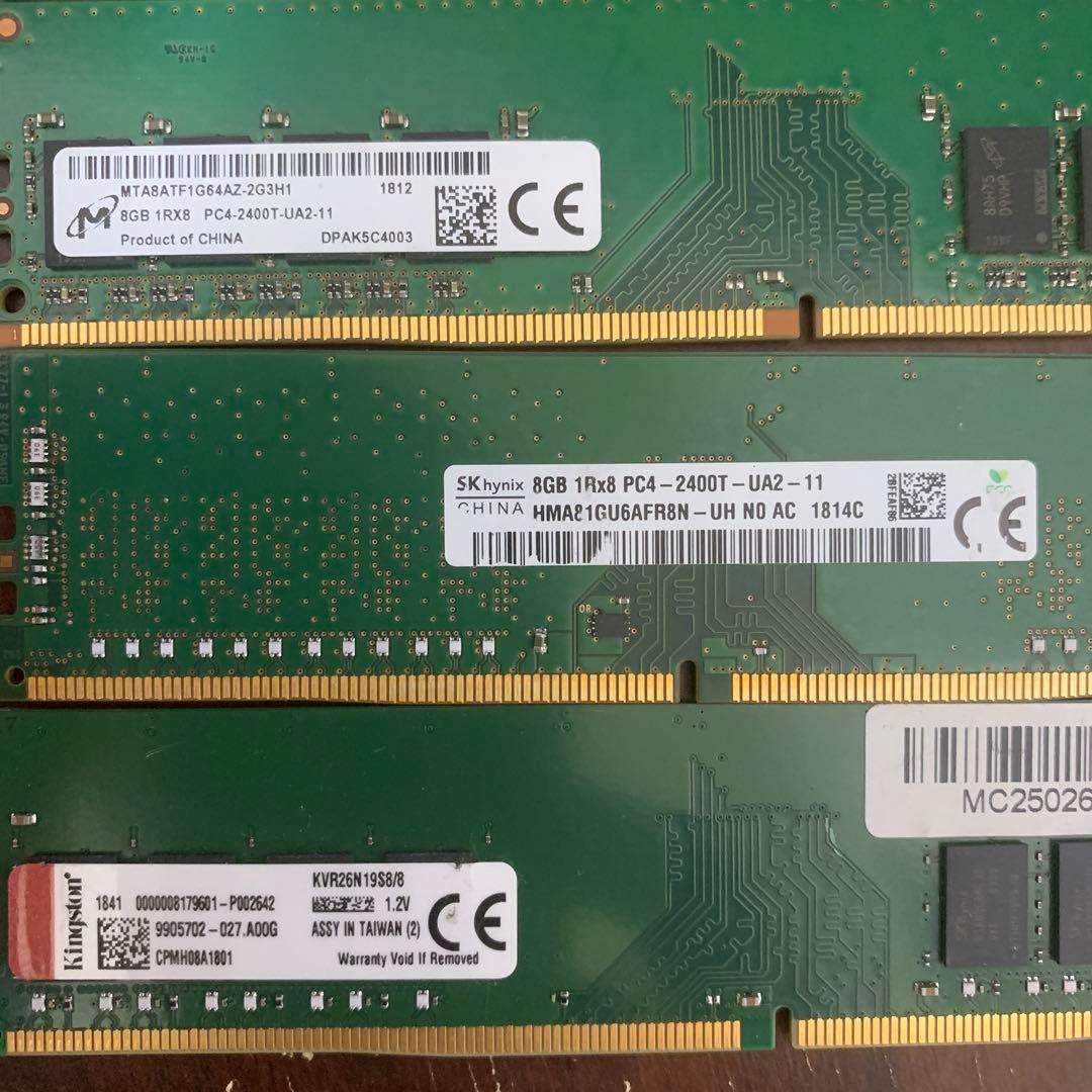 DDR4 メモリ 8GB×5枚 計40GB まとめ売り 動作確認済