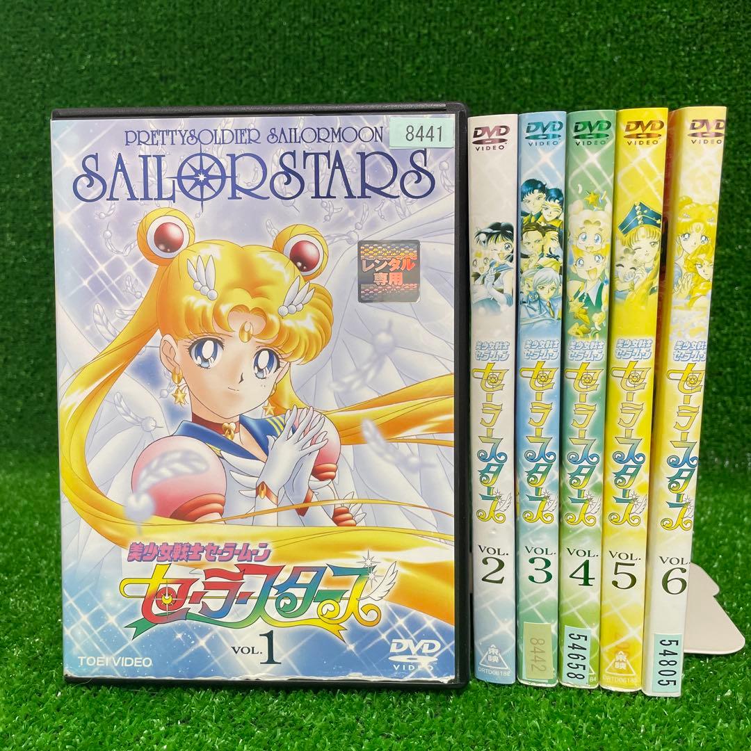 ♦︎新品ケース付き♦︎ 美少女戦士セーラームーン セーラースターズ DVD アニメ ヨドバシ.com - 美少女戦士セーラームーン セーラースターズ VOL.1
