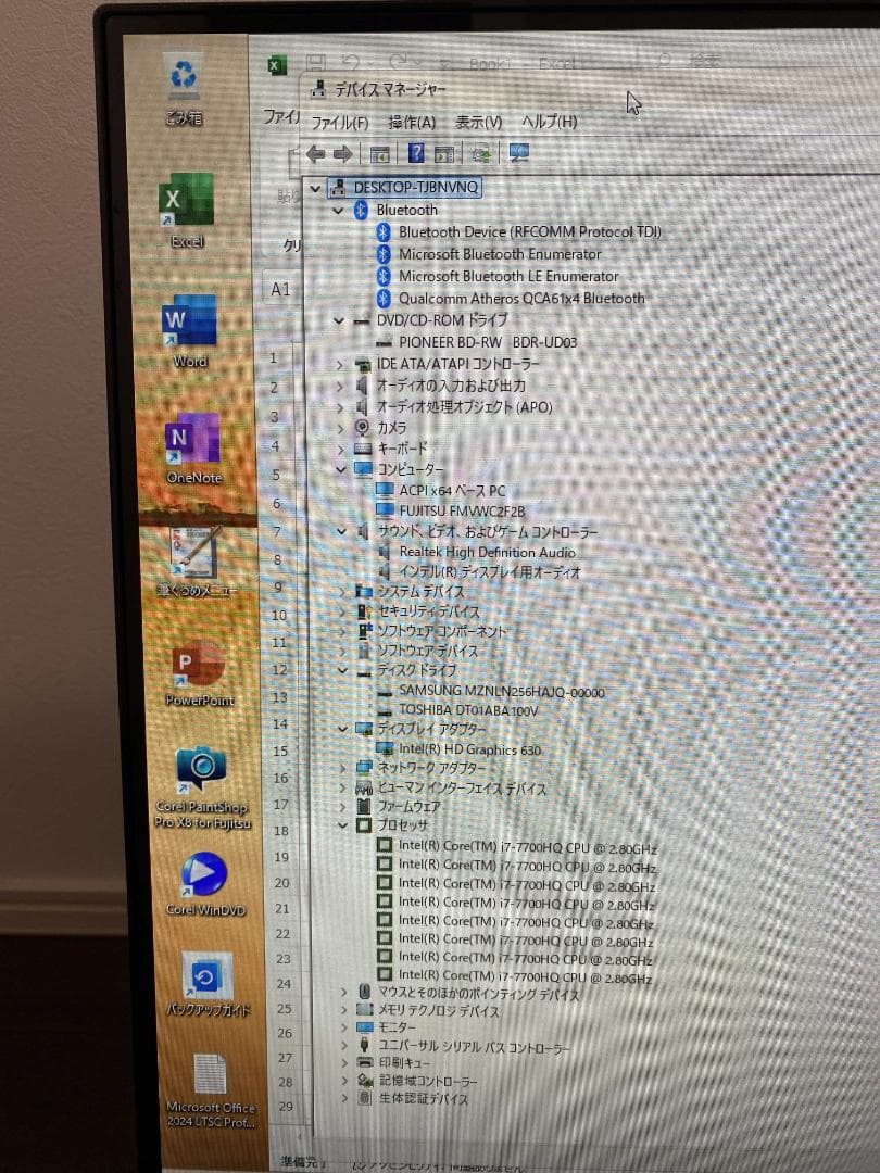 WF2/C2★i7-7700★Office2024★SSD+HDD★ブルーレイ