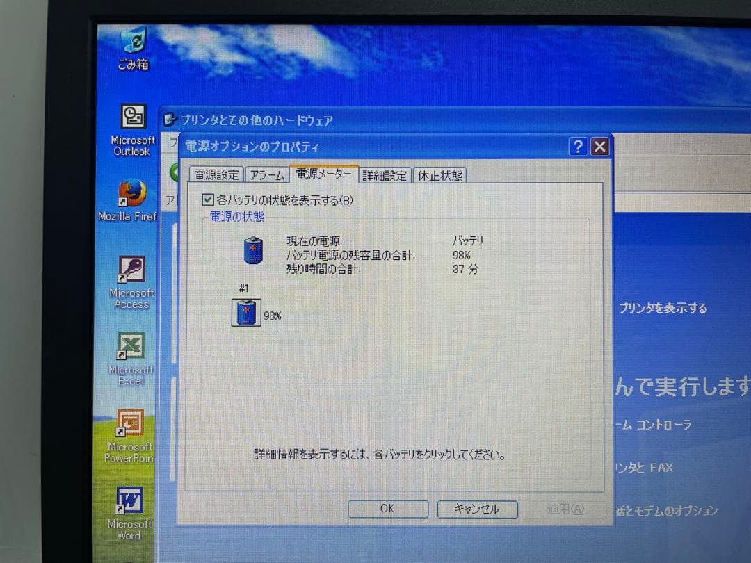 【983】富士通LIFEBOOK A574/H 4世代i3 XP office
