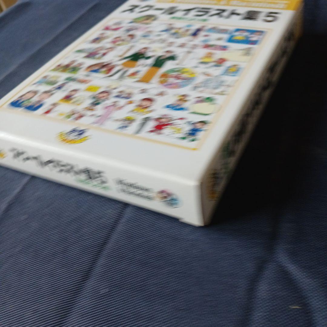 MPC スクールイラスト集5 季節だより編 CDROM 2枚組