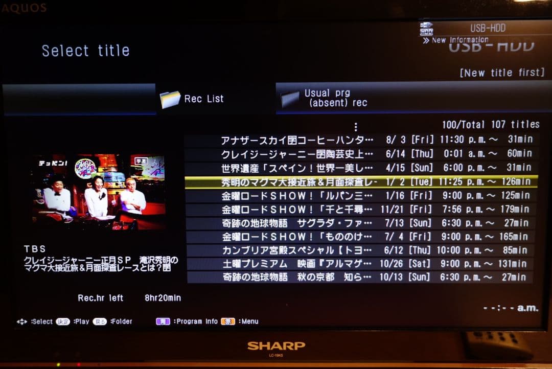 【美品】テレビ